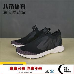 Reebok编织 Reebok编织品牌 价格 阿里巴巴