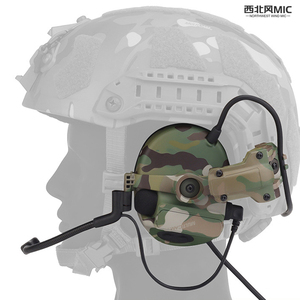 C5战术耳机 普通版拾音降噪户外战术耳机 通讯设备抗噪耳麦头盔式