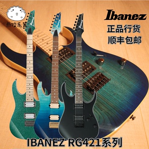 煎饺乐器ibanez 新款RG421依班娜 电吉他  新手入门固定弦桥 7弦