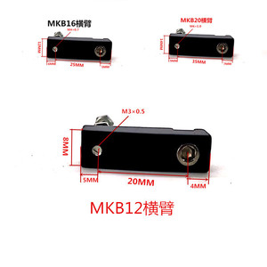 MKB旋转下压气缸横臂转角夹紧气缸小气动配件QCK摆臂MB系列SC系列