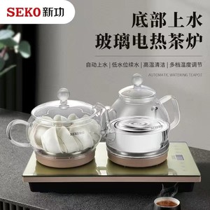 Seko/新功 W7全自动底部上水电热水壶玻璃烧水壶家用智能电茶炉