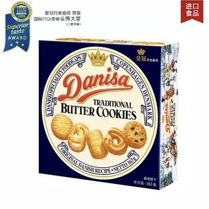 DANISA皇冠丹麦曲奇饼干163g盒装原装印尼进口黄油2盒起全国包邮