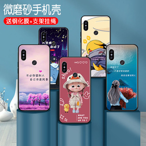 适用红米NOTE5潮牌手机壳5.99寸女生Redmi Note5软硅胶mee7s小众ins防摔壳met7s男款hm Note5防摔保护套MEC7S