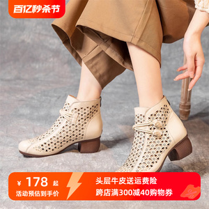 2024夏季新款民族风凉靴女真皮中跟镂空妈妈凉鞋韩版中年女短靴子