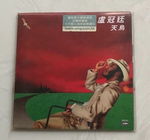 原装HK版CD：卢冠廷 天鸟 孤独路 香港香港 流浪歌手  全新未拆