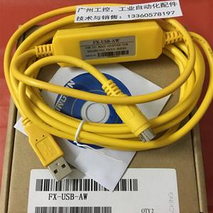 二代黄色程式设计电缆,三菱FX3U程式设计线/三凌下载线FX-USB-AW