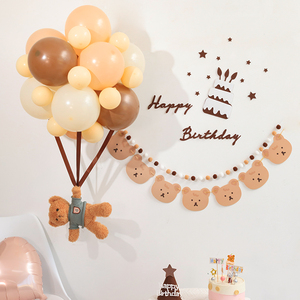 生日装饰场景小熊热气球一周岁布置儿童宝宝派对背景墙布置男女孩