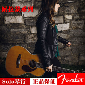 【SOLO琴行】芬达Fender PM-1/PM-3 deluxe 全单板民谣电箱配盒