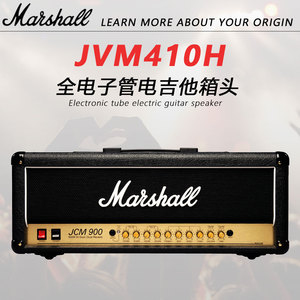 英产马歇尔 Marshall JVM410H 电吉他全电子管音箱音响3C认证行货