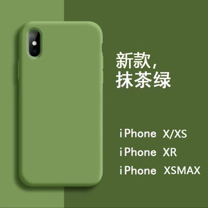 抹茶绿适用苹果X手机壳2023新款iPhoneXs Max液态硅胶xs全包xr防摔8x保护套个性软壳7/8plus男女款潮牌简约11