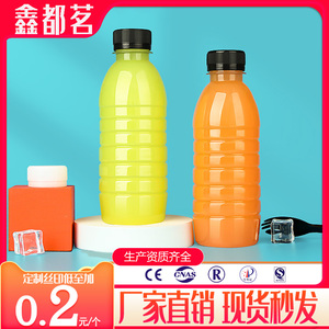 300ML透明塑料瓶果汁矿泉水饮料奶茶PET凉茶一次性空瓶子带盖加厚