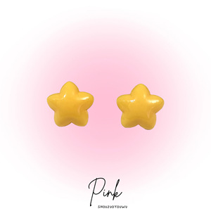 PINK-杨桃小星星简约百搭气质吸晴黄色星星小花925耳钉耳夹可爱