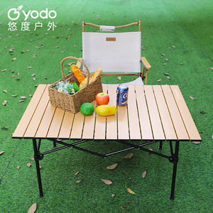 悠度户外折叠桌蛋卷桌便携式露营桌椅铝合金桌子野餐装备用品套装