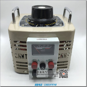 正泰 正品 接触式调压器 变压器 稳压器 TDGC2-1K  1000W