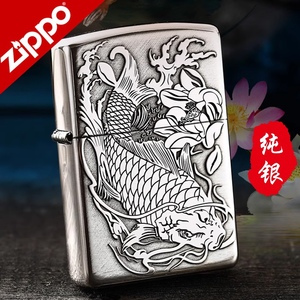 zippo打火机正品 纯银鲤鱼美国原装专柜正版zppo男士防风刻字礼物