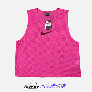 Nike/耐克 儿童足球分组对抗无袖网眼背心 910936-616