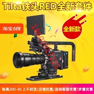 TILTA铁头RED DSMC2摄像机机身包围套件摄影上提手供电兔笼cage