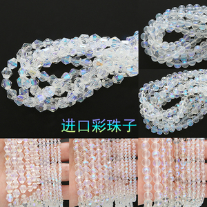 50/100颗幽兰彩系列水晶珠散珠子扁珠菱形珠圆珠diy手工发簪材料