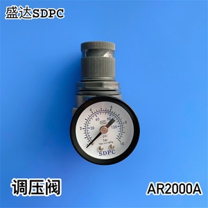 气动元件盛达SDPC气动调压阀过滤器 空气减压阀AR2000A螺纹G1/4