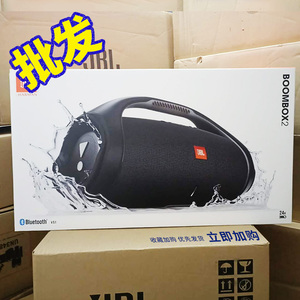 JBL Boombox 音乐战神战鼓户外便携蓝牙防水音响 HiFi大功率音箱