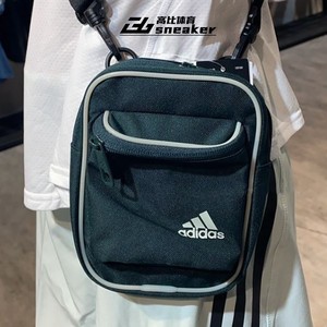 Adidas阿迪达斯正品男女运动休闲百搭手机包斜挎包单肩小包H30367