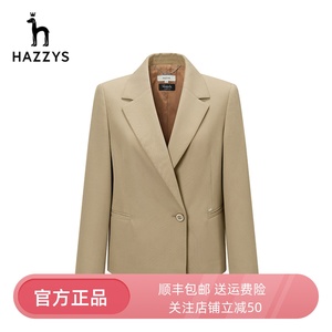 哈吉斯Hazzys官方一粒扣短款西装外套女春季休闲单西ASUSJ03AJ17