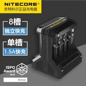 正品奈特科尔NITECORE I8快速充电26650 18650锂电池8槽充电器