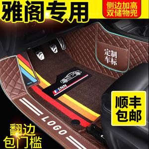 专用于本田七代雅阁十代10全包围大脚垫7混动汽车八代8地毯9.5代