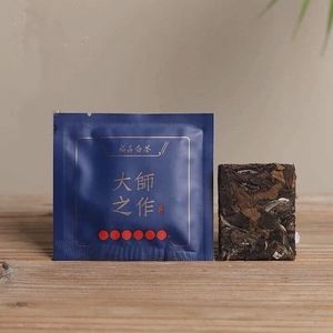 福鼎高山白茶2015年大师饼干茶陈年贡眉独立包装一片一泡500g