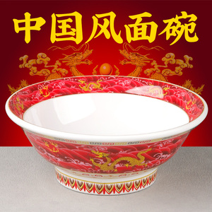 国潮密胺碗商用牛肉面碗中式面馆专用麻辣烫米线汤粉塑料仿瓷汤碗