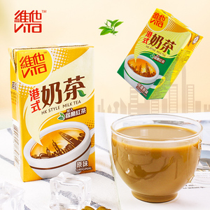 香港进口饮料 维他Vita 特浓茶味港式奶茶饮品港版食品零食茶饮料