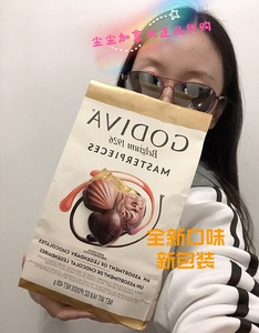 尘尘加拿大正品代购Godiva歌帝梵巧克力混合口味独立包装420g
