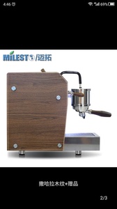 MILESTO/迈拓 EM-23撒哈拉意式半自动发烧级家用/商用咖啡馆