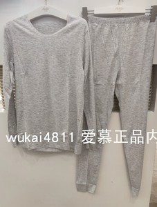 爱慕儿童保暖内衣薄款 男童莫代尔无痕秋衣AK2720031裤AK2730031