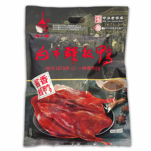 重庆特产白市驿手撕酱板鸭580g彩袋选真空包装开袋即食景点同款