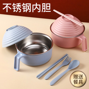 不锈钢泡面碗家用饭碗学生宿舍带盖碗筷方便面个人专用餐具套装