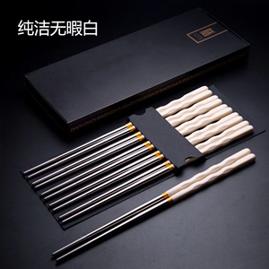 高档的不锈钢筷子316金属铁钛银快子304家用防滑的公筷子高端筷子