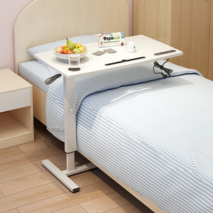 床边桌可移动升降折叠护理餐桌病人餐桌床上卧床老人吃饭桌康复桌