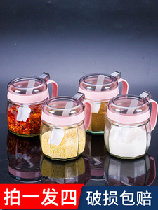 玻璃调味罐家用防潮带盖佐料瓶调料盒厨房用品盐罐味精套装酱料杯