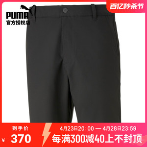 【2023新款】PUMA彪马高尔夫服装男士短裤Dealer户外运动休闲短裤