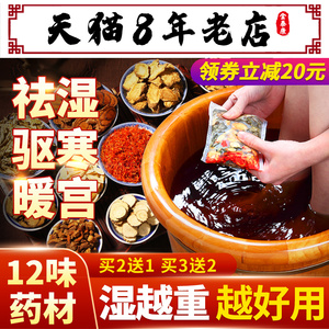 泡脚生姜片 淘宝拼多多热销泡脚生姜片货源拿货 阿里巴巴货源 泡脚生姜片 淘宝拼多多热销泡脚生姜片货源拿货 阿里巴巴货源
