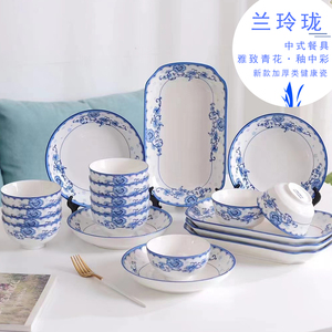 釉中彩青花瓷家用米饭碗菜盘子中式陶瓷盘鱼盘汤盘酱料碟子小汤勺
