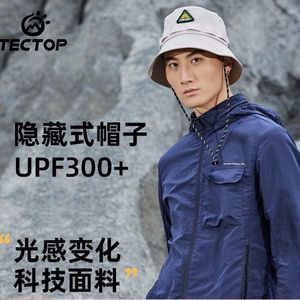 探拓户外UPF300+皮肤衣男春夏季轻薄款专业防晒外套速干光变面料