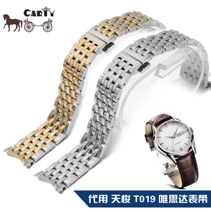 carty钢表带 代用天梭T019唯思达系列 20mm钢表链手表配件 男钢带