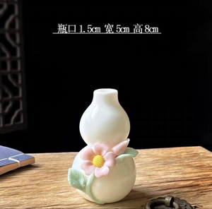 手工小花瓶葫芦陶瓷捏花香薰瓶插花迷你家用装饰