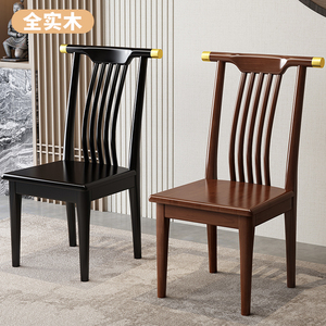 新中式全实木轻奢餐椅家用酒店饭店包厢凳子现代简约木质靠背椅子