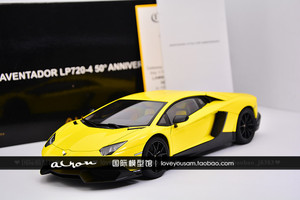 AUTOART奥图亚1:18奥拓兰博基尼LP720埃文塔多50周年 黄 汽车模型