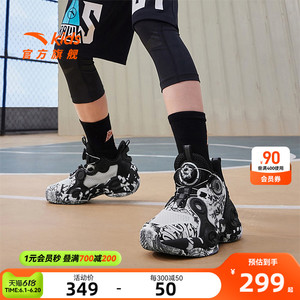 安踏儿童异形2.0篮球鞋男女大童夏季网面透气专业实战运动鞋战靴
