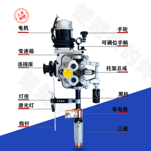 振康机头埋弧焊华联埋弧焊机送丝机小车配件减速机电机奥太龙门焊