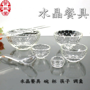 泰国手工艺牌餐具用品  水晶供水杯碗供盘调羹筷子晶莹剔透摆件